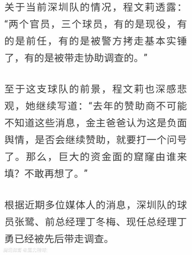 另一个麻烦在于，23岁的加拉格尔不愿与切尔西签署长达8年的合同。